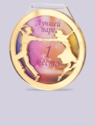 Медаль из акрила 61G Танцы