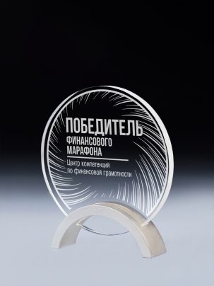 Стеклянная награда C102 с гравировкой