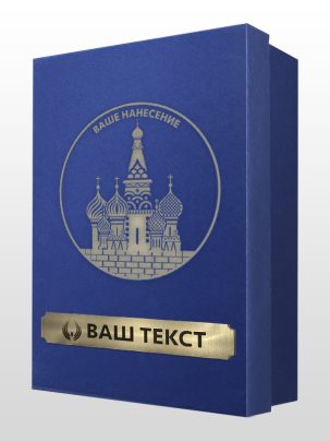 Гравировка на коробке LZ и пластиковая G табличка