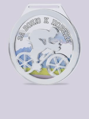 Медаль из акрила 120 S Велоспорт