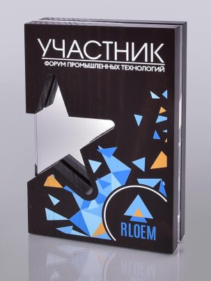 Трофей "Репин" 100-1
