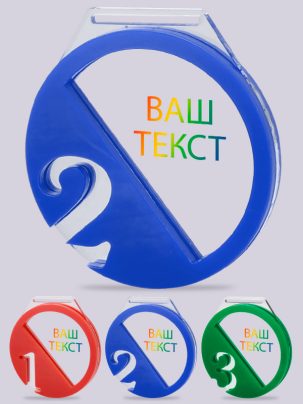 Медаль из акрила 97 RGB