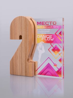 Трофей "2-е Место" 100