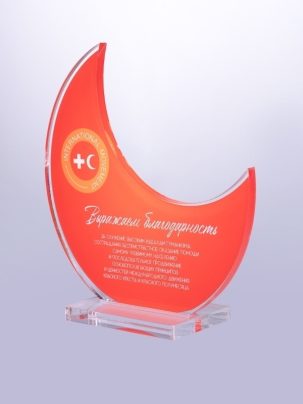Приз из акрила 233 R