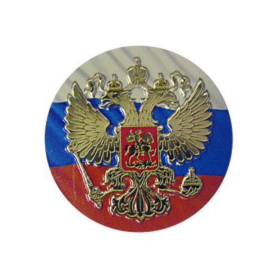 Вкладыш Герб России RF