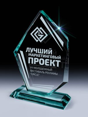 Стеклянная награда J24,J25,26 с гравировкой