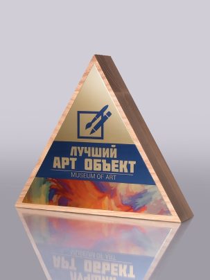 Трофей "Фет" 013