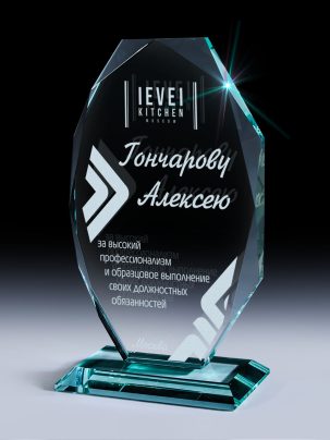 Стеклянная награда J44-215 с гравировкой