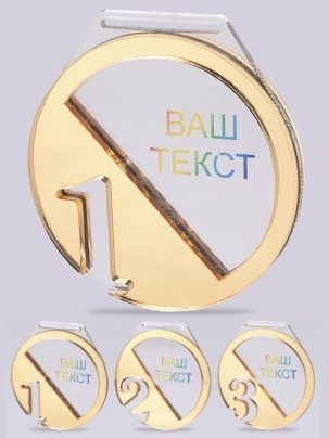 Медаль из акрила 97G