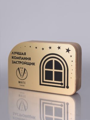 Трофей "Гончаров" 022