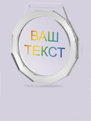 Медаль из акрила 166S с цветным нанесением