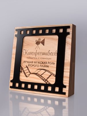 Трофей "Тургенев" 230