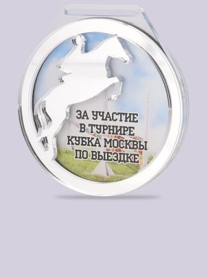 Медаль из акрила 58S Конный спорт
