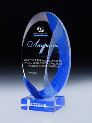 Стеклянная награда C97 с цветным нанесением