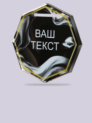Медаль из акрила 181