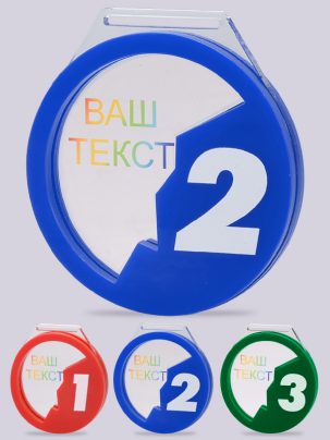 Медаль из акрила 90 RGB с цветным нанесением