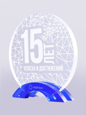 Приз из акрила 80Bl с гравировкой