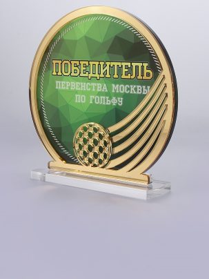 Приз из акрила 159 G Гольф