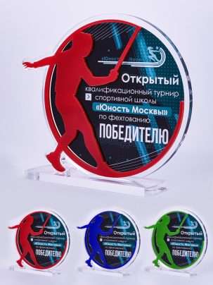 Приз из акрила 173 RGB Фехтование