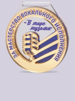 Медаль из акрила 81G Голос