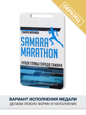 Медаль стальная Ст60 на заказ