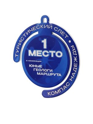 Медаль стальная №34