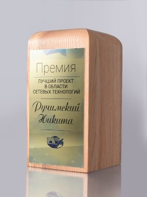 Трофей "Толстой" 013