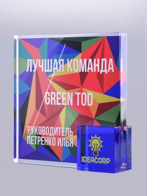 Приз из акрила 78Bl с цветной печатью