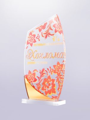 Приз из акрила 12 с цветной печатью