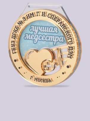 Медаль из акрила 79G Медицина