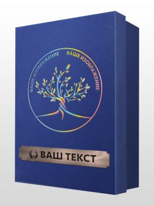 Цветное нанесение УФ и пластиковая Br табличка