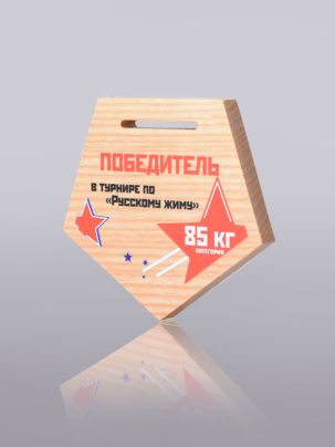 Медаль М5 с цветным нанесением