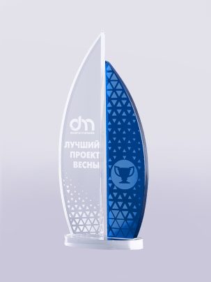 Приз из акрила 74Bl с гравировкой