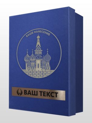Гравировка на коробке LZ и металлическая Br табличка