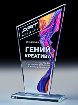Стеклянная награда T02 с цветным нанесением