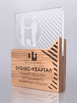 Трофей "Булгаков" 200-2