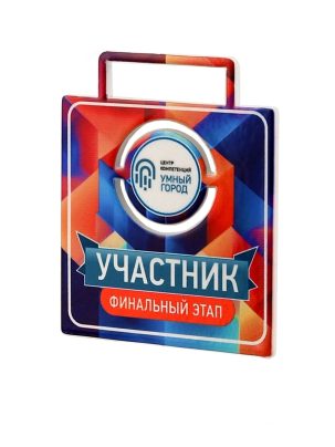 Медаль стальная №19