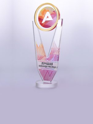 Приз из акрила 126 G