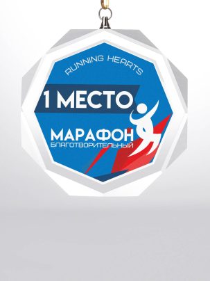 Медаль стеклянная C47 с цветным нанесением и фоном