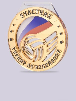Медаль из акрила 31G Волейбол