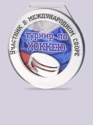 Медаль из акрила 37S Хоккей