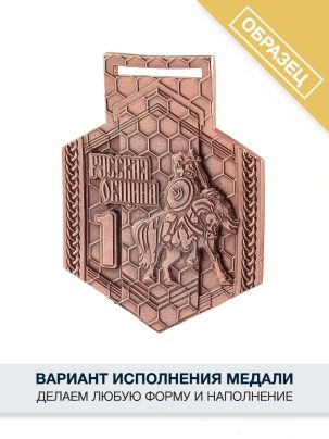 Медаль литая 80 на заказ
