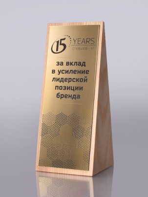 Трофей "Гоголь" 022
