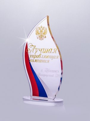 Приз из акрила 11 с цветной печатью