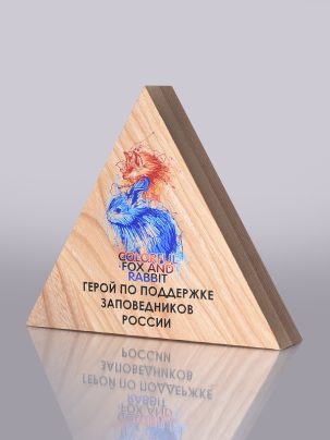 Трофей "Фет" 100