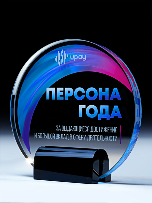 Стеклянная награда HRG19 с цветным нанесением