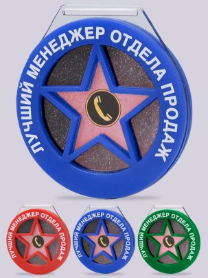 Медаль из акрила 70 RGB Звезда с цветным нанесением