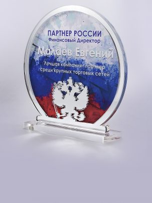 Приз из акрила 162 S Россия
