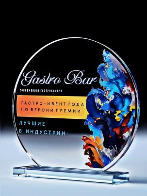 Стеклянная награда T03 с цветным нанесением