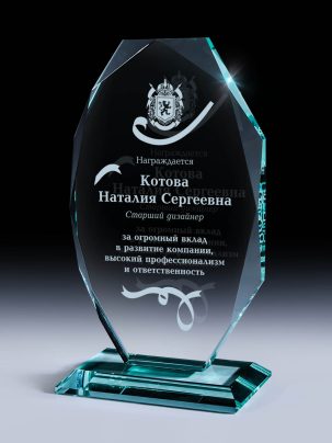 Стеклянная награда J27,J28,29 с гравировкой